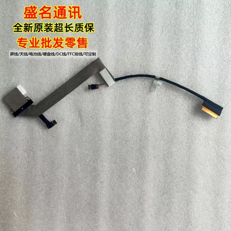 Yoga Laptop Accessories - Cable de alimentación de repuesto para