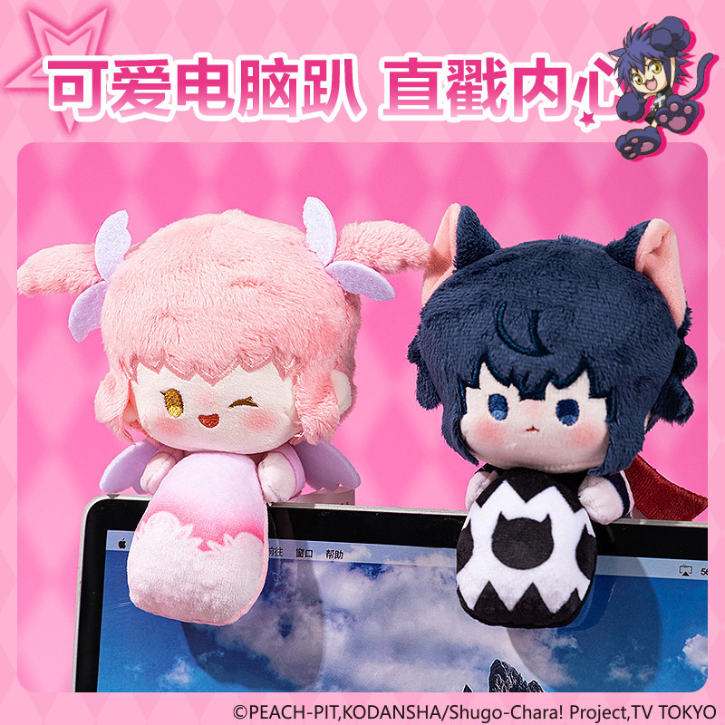 Laptop Accessories For Gift - Deli Shugo Chara! Muñeco de Peluche