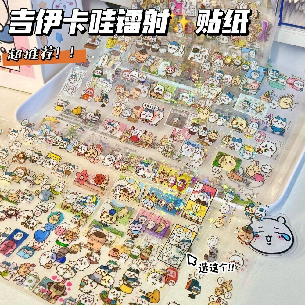 30 pegatinas láser Chiikawa, p - Laptop Accessories Toys reseña y precio
